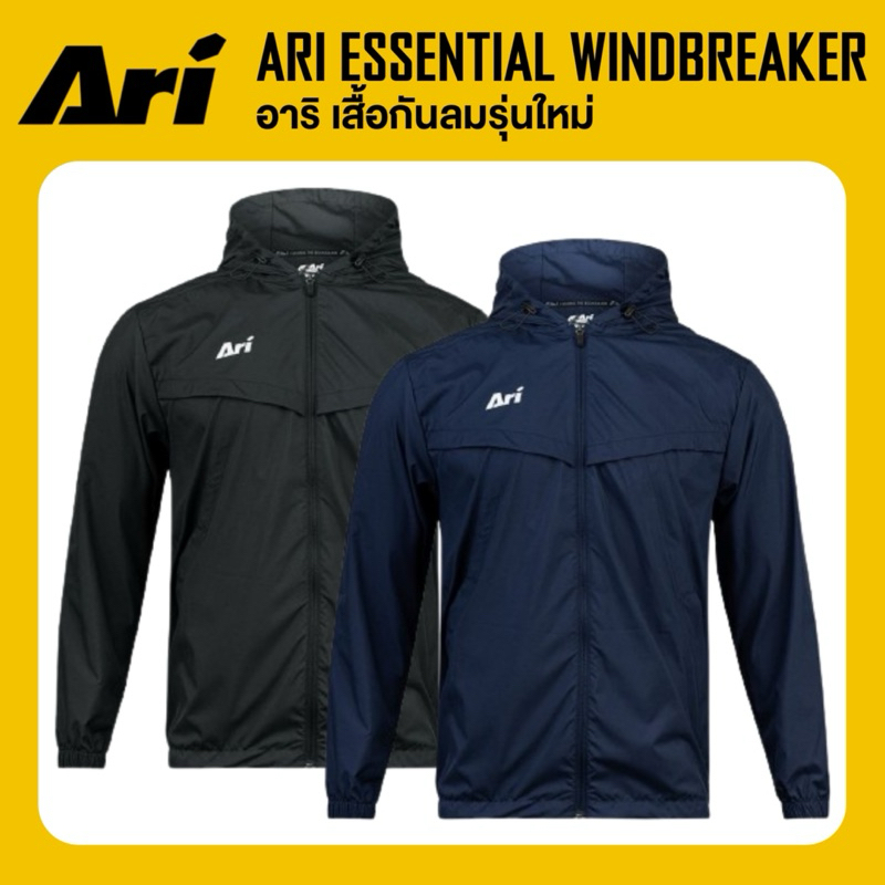 ARI ESSENTIAL WINDBREAKER JACKET เสื้อกันลม อาริ ของแท้