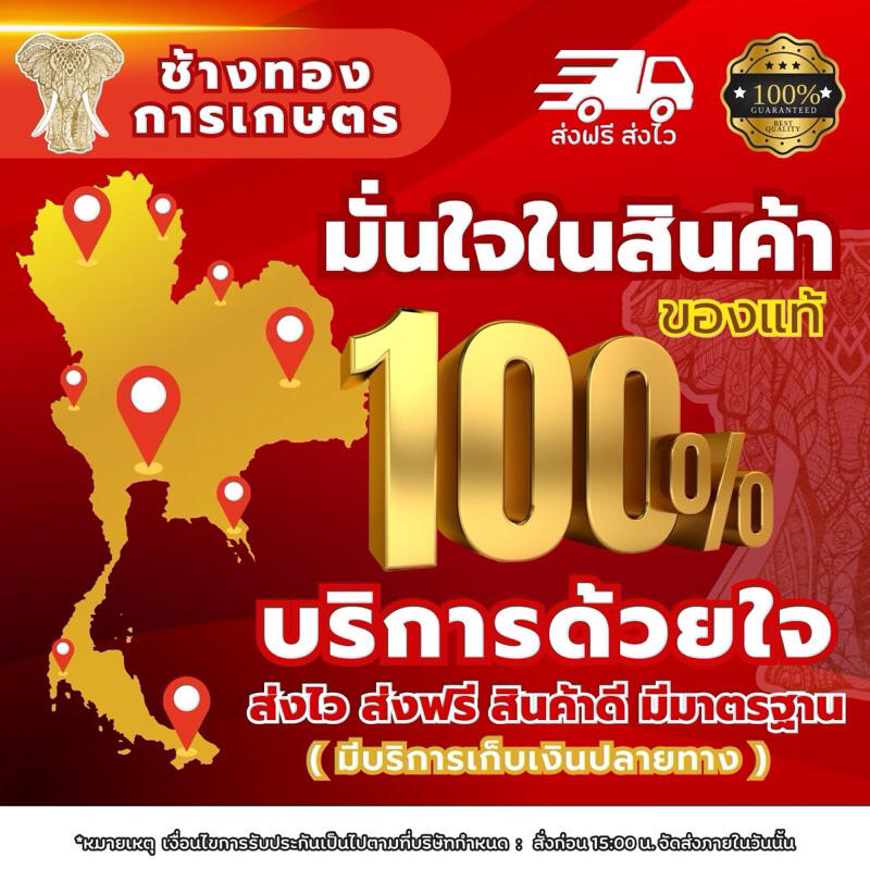 สายสะพายเสื้อตัดหญ้าบ่าคุ่ เสื้อชูชีพ แท้หนานุ่ม เครื่องตัดหญ้า - รูปที่ 3