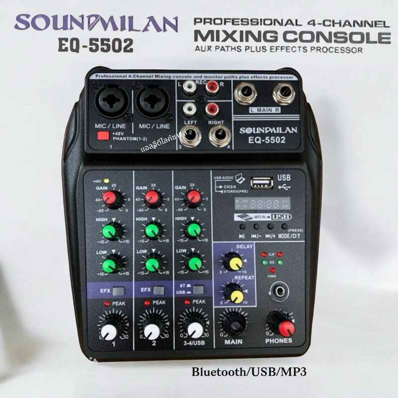 SOUNDMILAN EQ-5502 Mixer console มิกซ์เซอร์ ซาวด์มิลาน 4channel