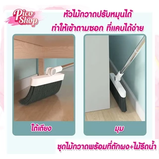 ไม้กวาด ชุดไม้กวาด+ที่ตักผง ชุดที่โกยผงเอนกประสงค์ ไม้กวาดพร้อมที่ตักขยะ พับได้ มี 3 สีให้เลือก