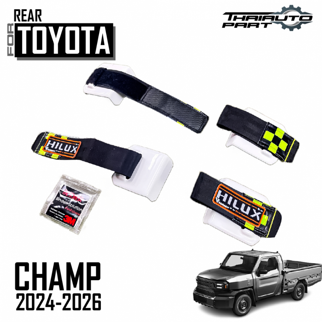 ชุดรัดกลอนฝาปิดกระบะ ไฮลักซ์ แชมป์ Toyota Hilux Champ 2024 มี2สีให้เลือก