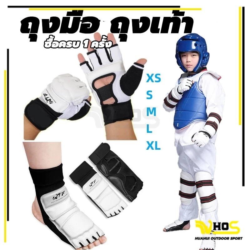 นวมแบบเปิดนิ้ว นวมชกมวย นวม MMA ถุงมือฟิตเนส ถุงมือเทควันโดฟิตเนส ถุงมือ ถุงเท้า