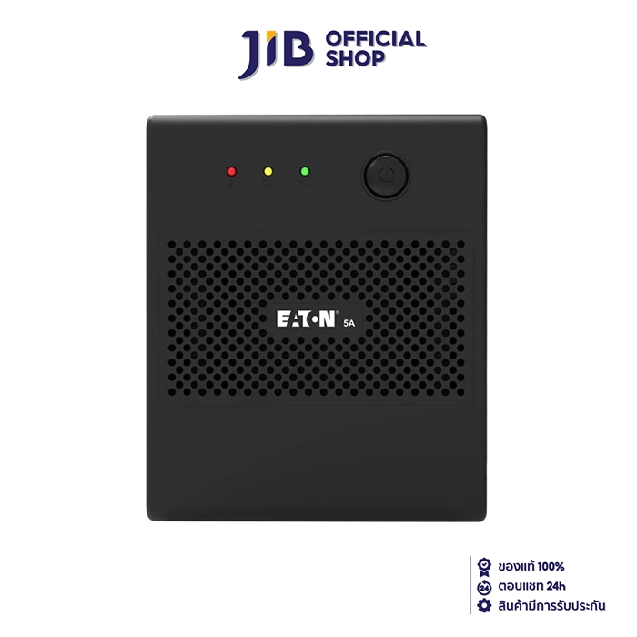 UPS (เครื่องสำรองไฟฟ้า) EATON 5A 1200VA/650W (P-5A1200I-NEMA)
