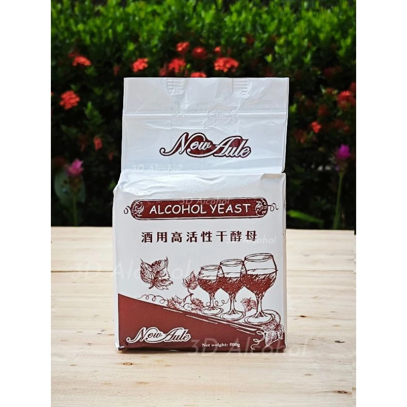 ยีสต์แอลกอฮอล์ NEW AULE 500g