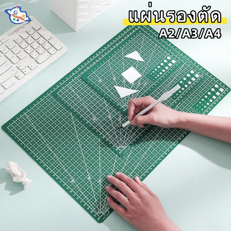 แผ่นรองตัด A2/A3/A4 กระดานรองตัด PVC หนา 3mm แผ่นรองตัดกระดาษ แผ่นตัดชนิดรักษาตัวเองสองด้าน