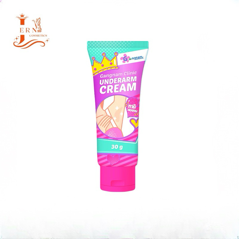 Gangnam Clinic Underarm Cream กังนัมคลินิก ครีมทารักแร้ ผิวเรียบเนียน ลดเหงื่อ ลดกลิ่นอับชื้น ขาวกระ