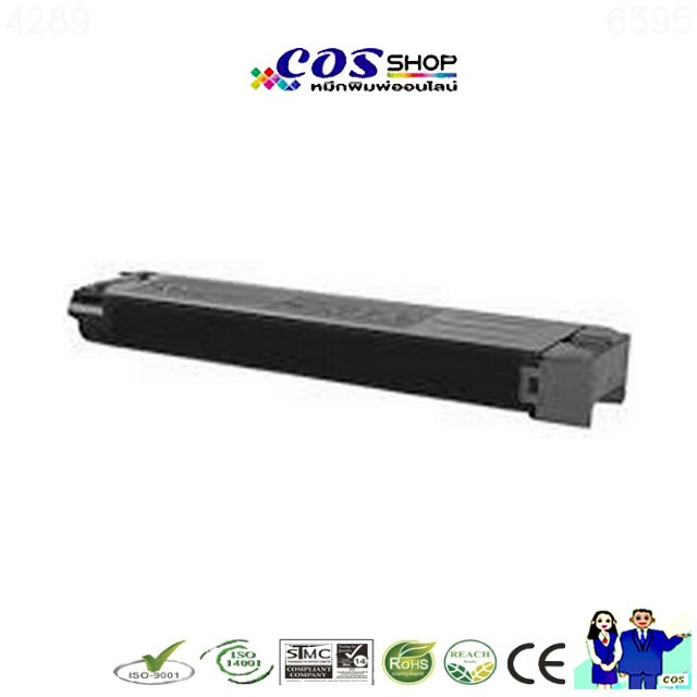 MX-23AT BCMY หมึกเครื่องถ่ายเอกสารสี เทียบเท่า SHARP MX-1810/MX-2010/MX-2310/MX-2614/MX-3110/MX-3114