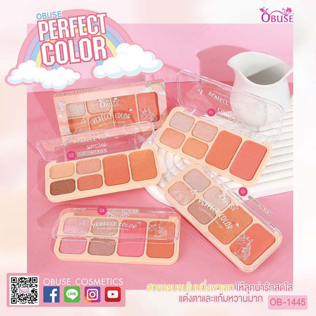 Obuse Eyeshadow&Blush (OB-1445) อายแชโดว์และบรัชออน