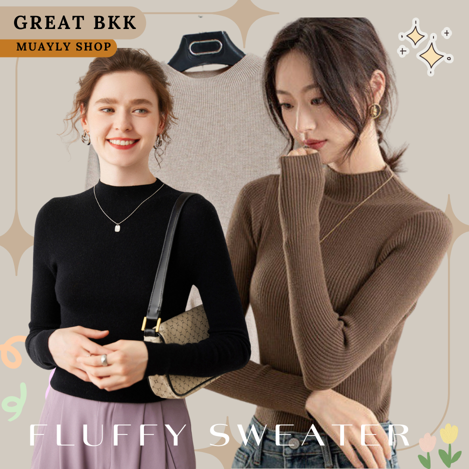 พร้อมส่ง เสื้อไหมพรม คอเกย-แขนยาว สเวตเตอร์ ผ้าไหมพรมทอร่อง หนานุ่ม นิ่มมากๆ ใส่เป็นเสื้อตัวใน เสื้อกันหนาวได้ sweater