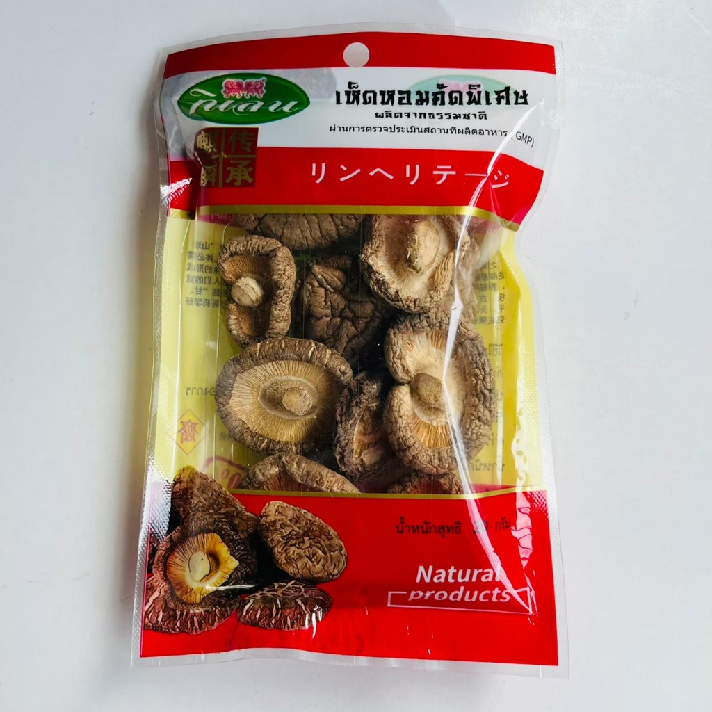 เห็ดหอม ขนาด 20 กรัม ราคาเบาๆ ก็อร่อยได้