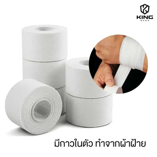 เทปล็อค ผ้าล็อค 2.5CM / 3.8CM / 5CM ป้องกันอาการบาดเจ็บ ล็อคเท้า ล็อคนิ้ว สำหรับกีฬาฟุตบอล กีฬา ตรงปก