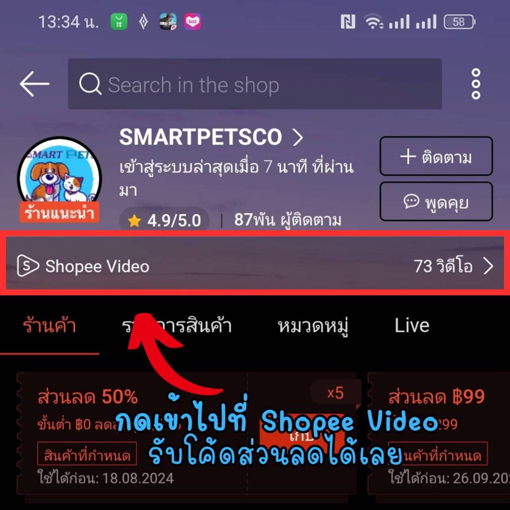 Thumbnail 9