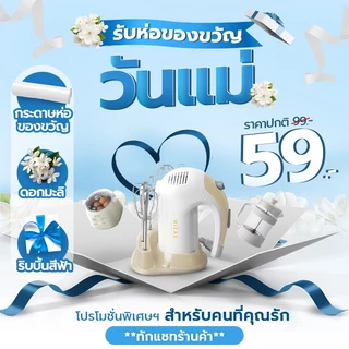เครื่องชั่ง รุ่นชาร์จแบต เครื่องชั่งดิจิตอล 3 in 1 USB แถมฟรีสายชาร์จ! 🚛 📌