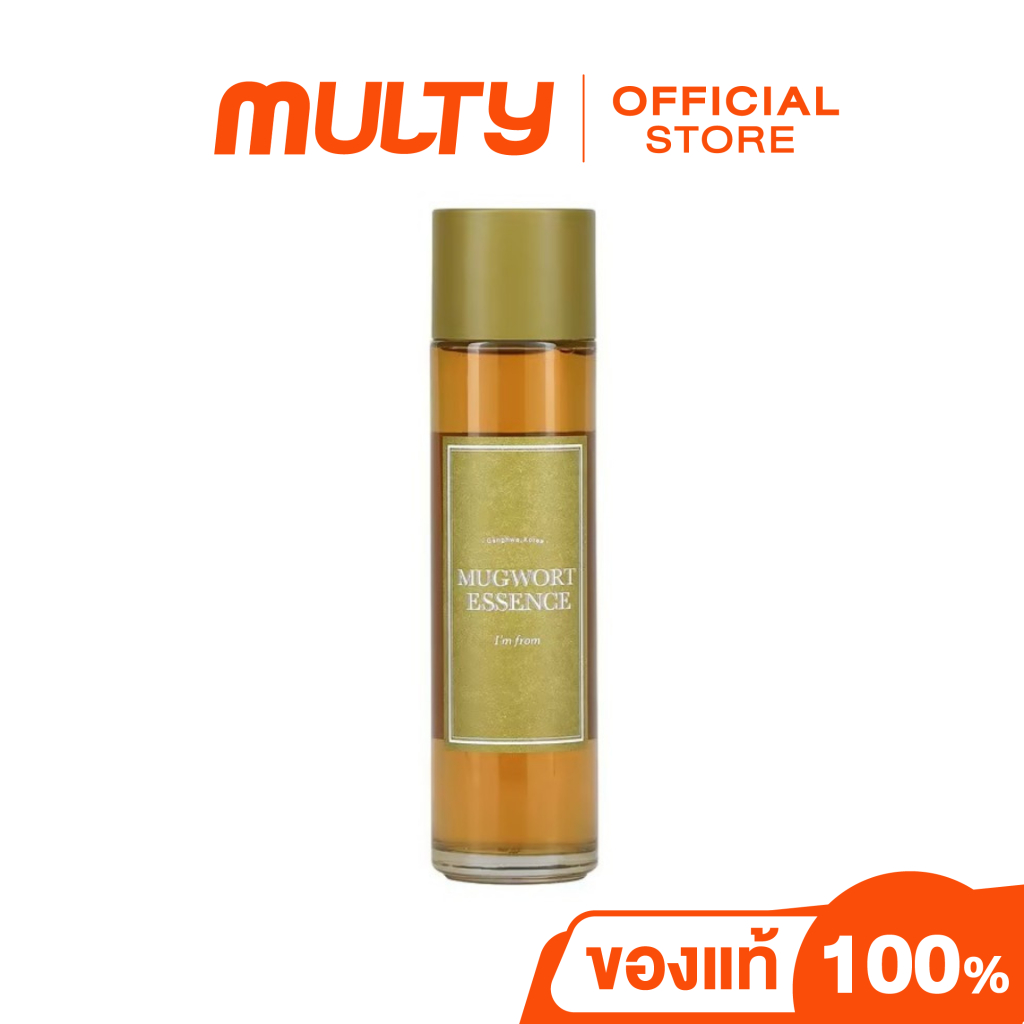 I'm From Mugwort Essence 160ml. มัคเวิร์ทเอสเซ้นส์