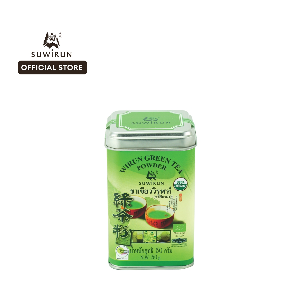 ผงมัทฉะออร์แกนิก (ชาเขียววิรุฬห์) ขนาด 250 กรัม - สุวิรุฬห์ ชาไทย Suwirun Tea