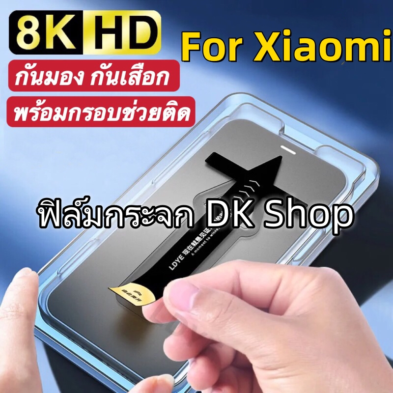 ฟิล์มกระจกกันมองด้านข้าง เต็มจอ สําหรับ for Xiaomi Redmi 14C 13C 12C 10C 10 Note 13 12 11 10 9 8 7 M