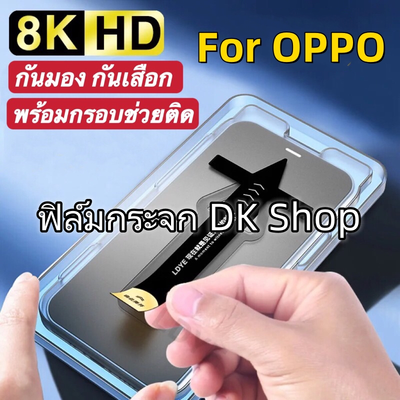 ฟิล์มกระจกกันมองด้านข้าง เต็มจอ สําหรับ for OPPO A60 A18 A17 A98 A35 A38 A5 A9 A53 A11 A3Pro Realme C17 C51 C53 5 Reno 6