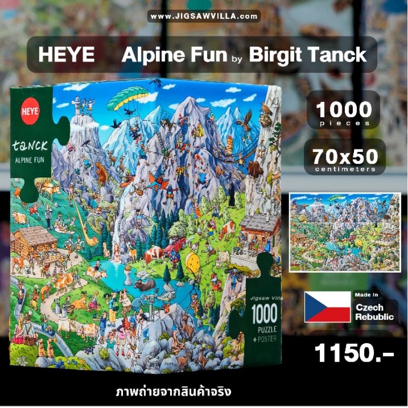 Jigsaw Puzzle HEYE - Alpine Fun by Tanck 1000 Piece. จิ๊กซอว์ 1000 ชิ้น Made in Czech Republic มีสินค้าที่ไทย พร้อมส่ง