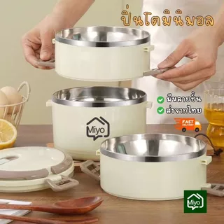 กล่องเก็บอาหารมีหูหิ้ว ปิ่นโตเก็บอุณหภูมิ ปิ่นโตปิคนิค มีให้เลือกทั้งแบบมินิมอลและคลาสสิค