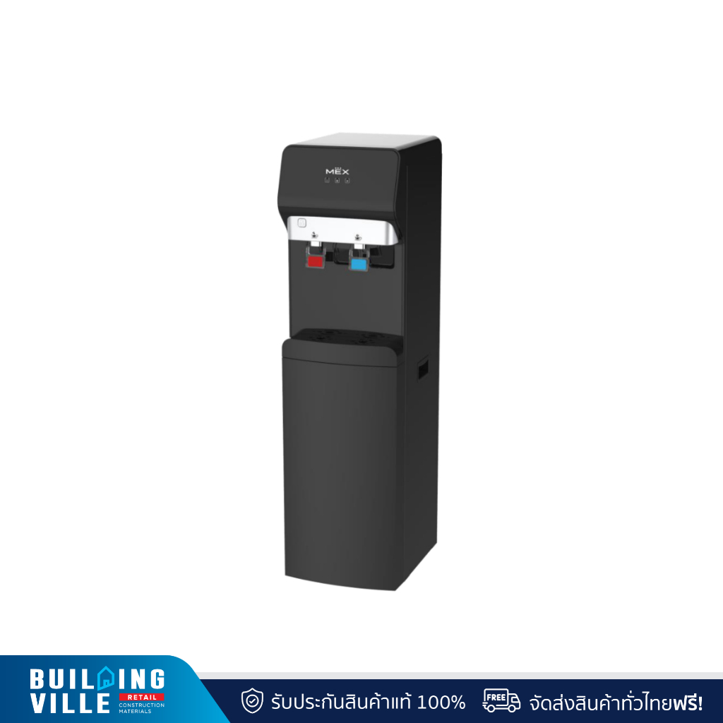 MEX เครื่องกดน้ำร้อน - น้ำเย็น รุ่น ME530-B