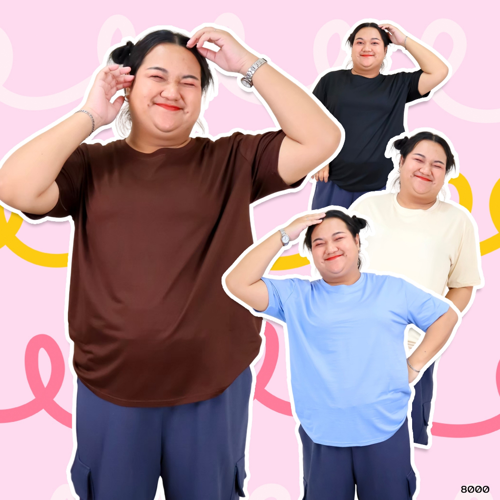 8000# เสื้อยืด ไซส์ใหญ่ 6XL คอกลม ตัวยาว สีพื้น ผ้าคอตตอนผสม เนื้อผ้านิ่ม ยืดได้เยอะ