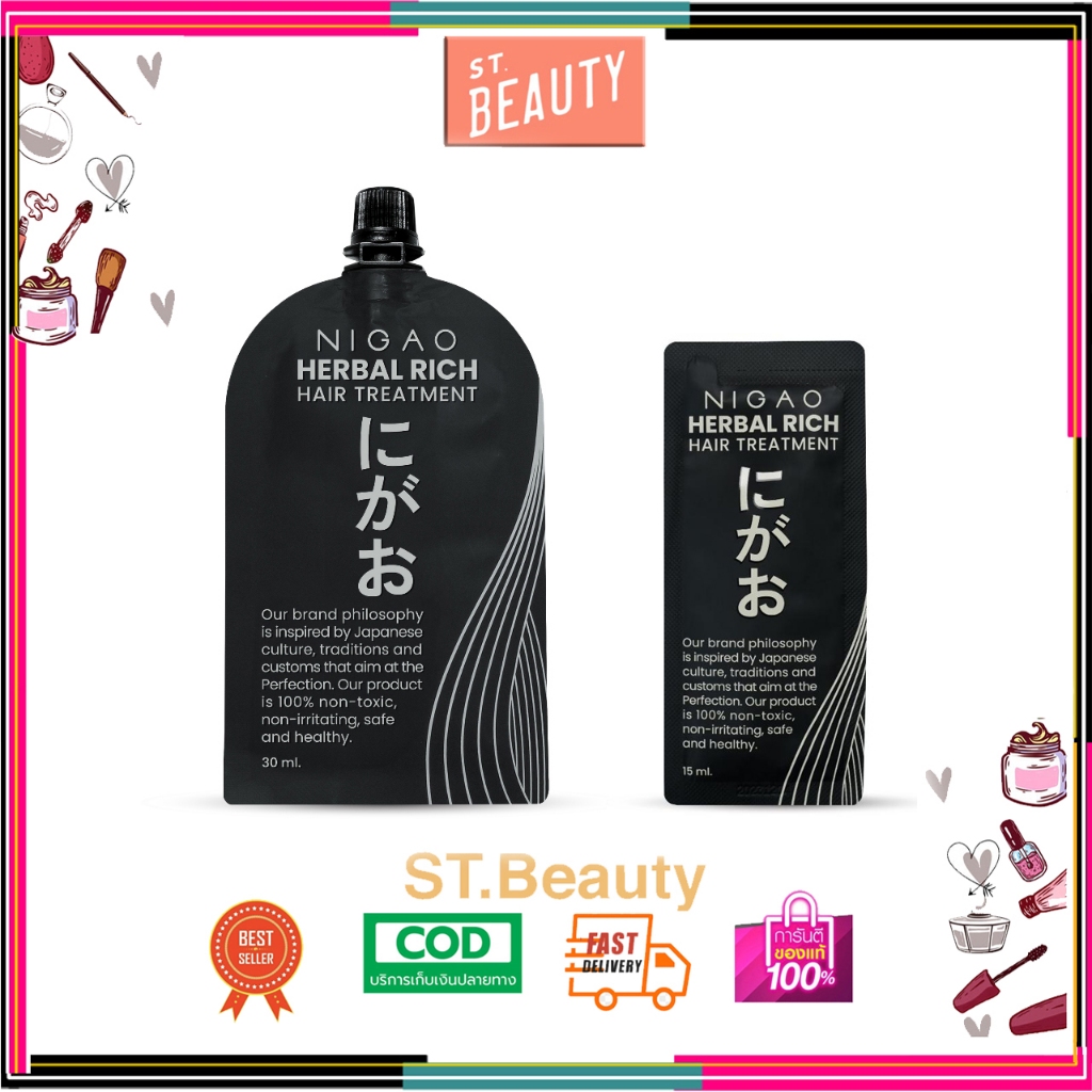 NIGAO Herbal Rich Hair Treatment | นิกาโอะ บำรุงผม เพิ่มน้ําหนัก ผมเสีย 15-30 ml.