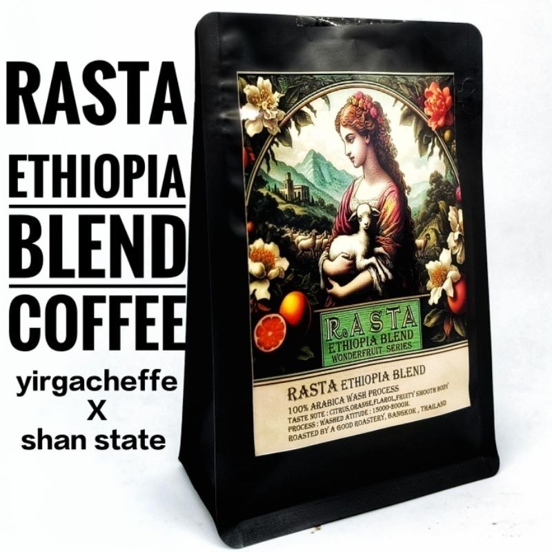 RASTA​ ETHIOPIA​ BLEND​ WONDERFRUIT​ SERIES​ เมล็ดกาแฟเอธิโอเปีย​ + SHAN​STATE a good roastery BKK​
