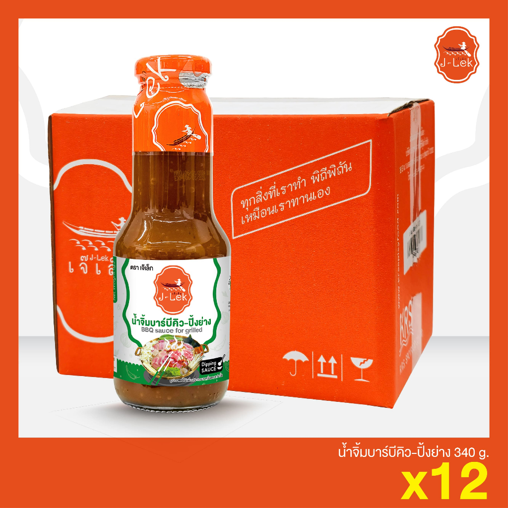 J-Lek (เจ๊เล็ก) น้ำจิ้มบาร์บีคิว ปิ้งย่าง ขนาด 340 กรัม แพ็ค 12 ขวด