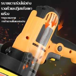 เครื่องขัดสีรถยนต์ เครื่องขัดสีรถ 5นิ้ว 950W เครื่องขัดเงารถ อุปกรณ์ครบ