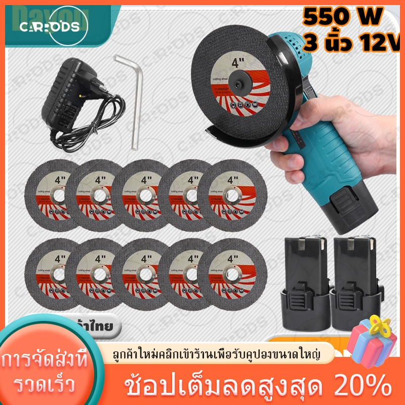 หินเจียรไร้สาย ลูกหมูหินเจียร 4 นิ้ว 4 นิ้ว หินเจียร 19500 รอบ/นาที ลูกหมู 4 นิ้ว หินเจียรไฟฟ