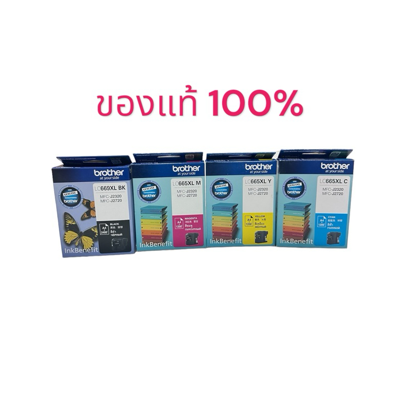 Brother LC-669XL  Black   LC-665XL  (Cyan/Magenta/Yellow) ของแท้ 4 สี
