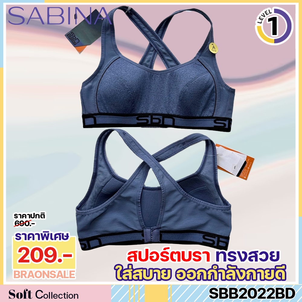 รหัส SBB2022BD SABINA เสื้อชั้นใน INVISIBLE WIRE (ไม่มีโครง) รุ่น SBN SPORT รหัส SBB2022BD สีน้ำเงินเข้ม