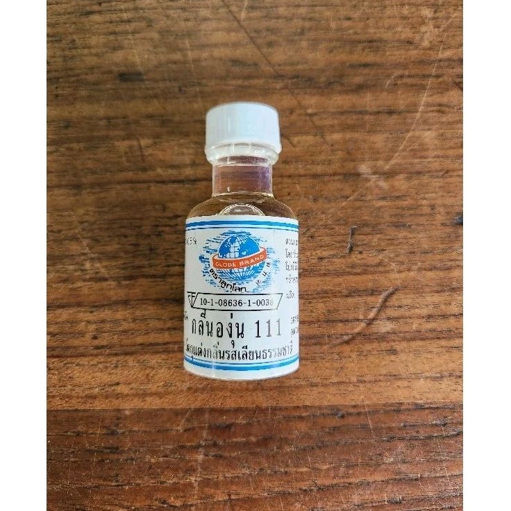 กลิ่นองุ่น กลิ่นผสมอาหาร ตราลูกโลก 25 มล.