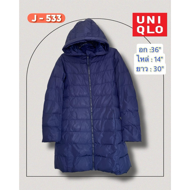 🦆J- 533 🦆UNIQLO Ultra Light Down Jacket