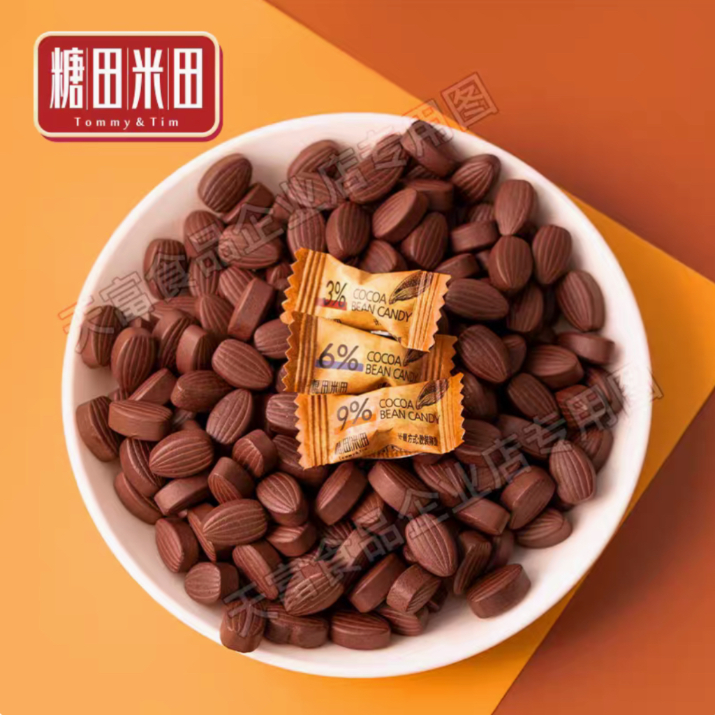 ลูกอมกาแฟอัดเม็ด รวมหลายรสชาติ 🍬 50กรัม 35บาท 🔥 - รูปที่ 7