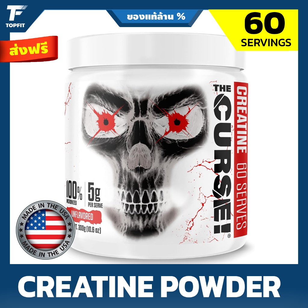 JNX SPORTS The Curse! Creatine Monohydrate Powder | 300g | 60 Servings,สำหรับการเพิ่มกล้ามเนื้อ ความ