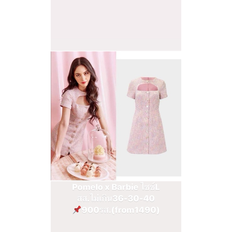 Pomelo x Barbie Minidress