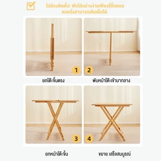 TRUZOโต๊ะไม้พับได้ โต๊ะกับข้าว โต๊ะอาหารพับสำหรับครอบครัว ไม่ต้องประกอบ ประหยัดพื้นที่ ทำโดยไม้ไผ่ธรรมชาติ