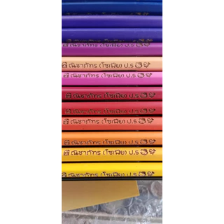 สีไม้คอลลีน สีไม้สลักชื่อ 12,24,36 สี