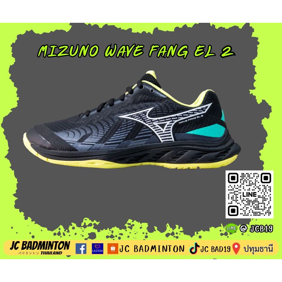 MIZUNO WAVE FANG EL 2