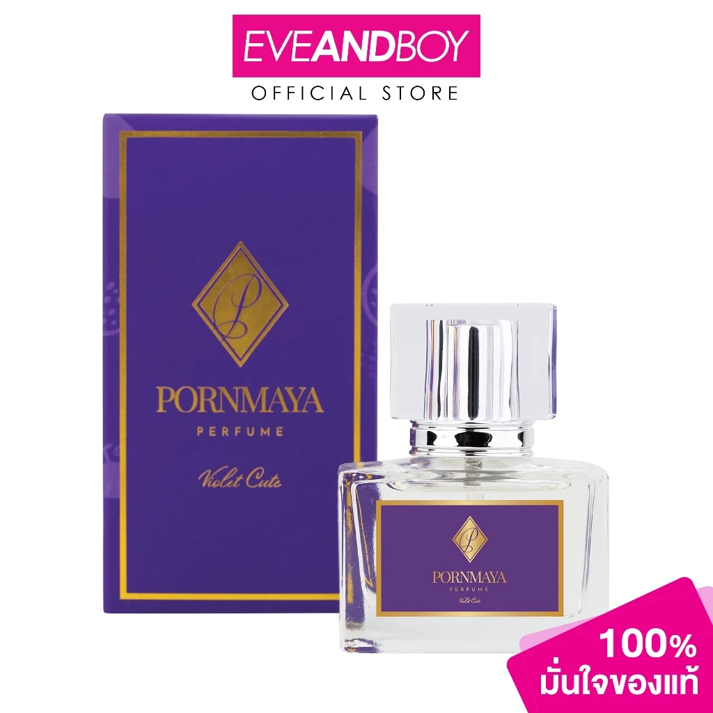 PORNMAYA - Violet Cute Perfume (30ml.) น้ำหอม พรมายา