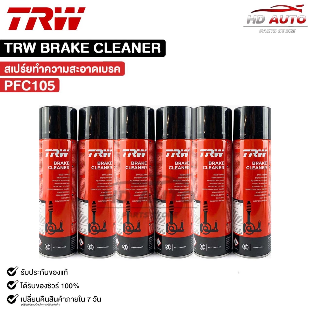 TRW BRAKE CLEANER (6กระป๋อง) น้ำยาทำความสะอาดระบบเบรค ทีอาร์ดับเบิลยู รหัส PFC105