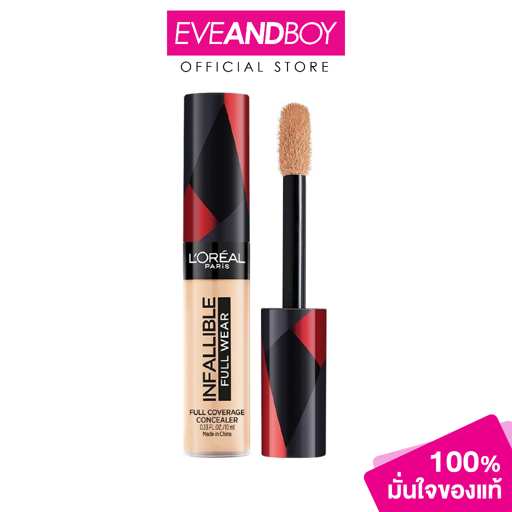 L'OREAL - Infallible Full Wear Full Coverage Concealer (4.29 g.)