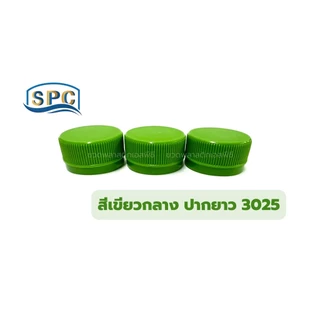 (75ใบ/แพ็ค) ขวด PET ทรงโออิชิ 750ml พร้อมฝาหลากสี ฝายาวขนาด30mm