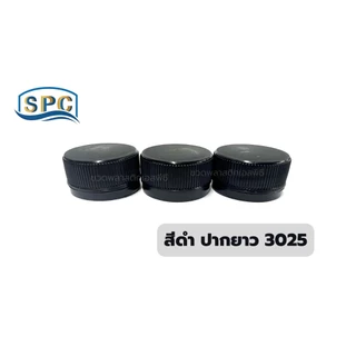 (75ใบ/แพ็ค) ขวด PET ทรงโออิชิ 750ml พร้อมฝาหลากสี ฝายาวขนาด30mm