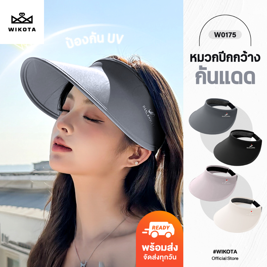 [W0175] หมวกปีกกว้างกันแดด ปักอักษร  ด้านในบุฟองนํ้านุ่มๆ  มียางยืดปรับขนาด ยืดได้เยอะ  เหมาะใส่ทำกิจกรรมต่างๆ พกพาสะดวก