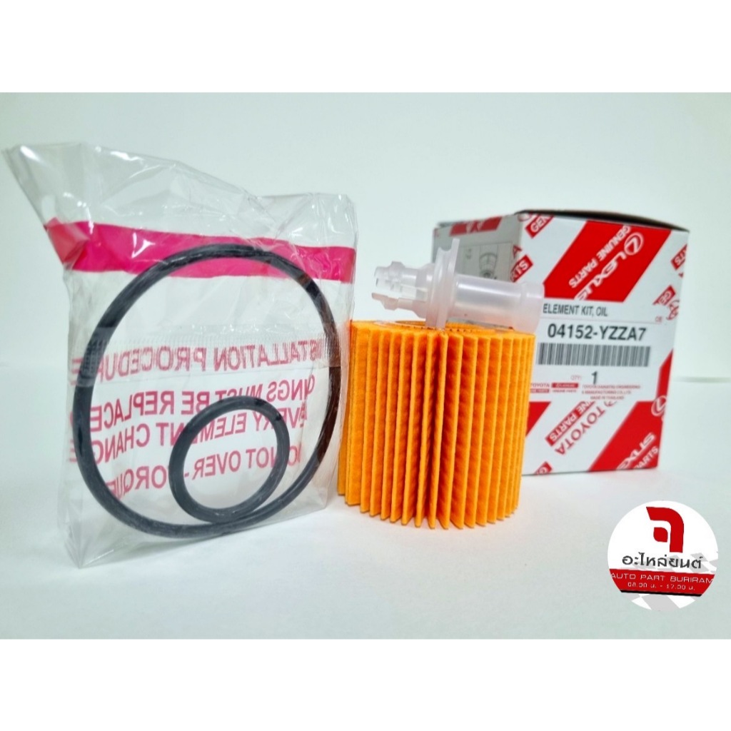 กรองน้ำมันเครื่อง YARIS 14-16 NSP152 แท้ห้างToyota กระดาษ (04152-YZZA7)
