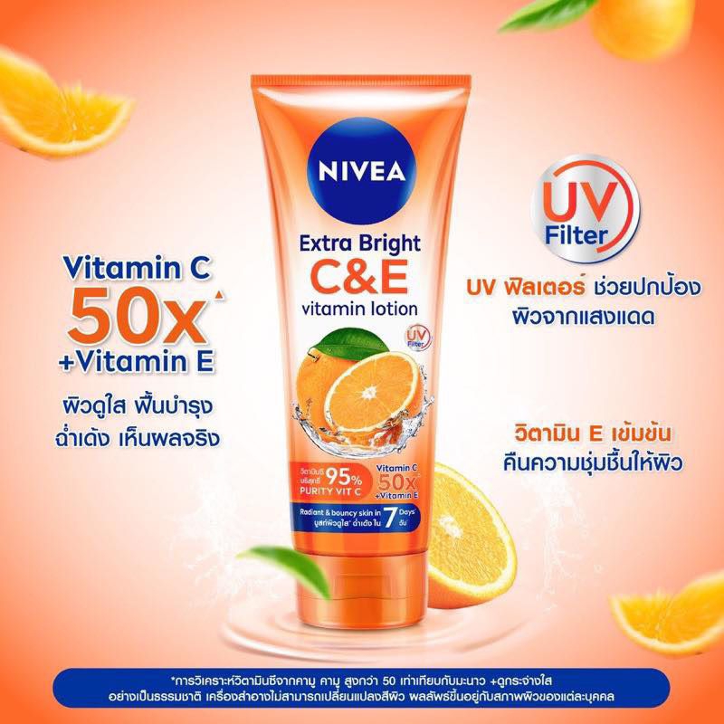 NIVEA® EXTRA BRIGHT C&E VITAMIN LOTION นีเวีย® เอ็กซ์ตร้า ไบรท์ ซีแอนด์อี วิตามิน โลชั่น ขนาด 320 มล.