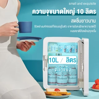 SANDE ตู้เย็นมินิ 10L ใส่ท้ายรถได้ ตู้เย็นเก็บเครื่องสำอาง แช่แผ่นมาส์ก ตู้เย็นหอพัก ตู้เย็นเก็บนม
