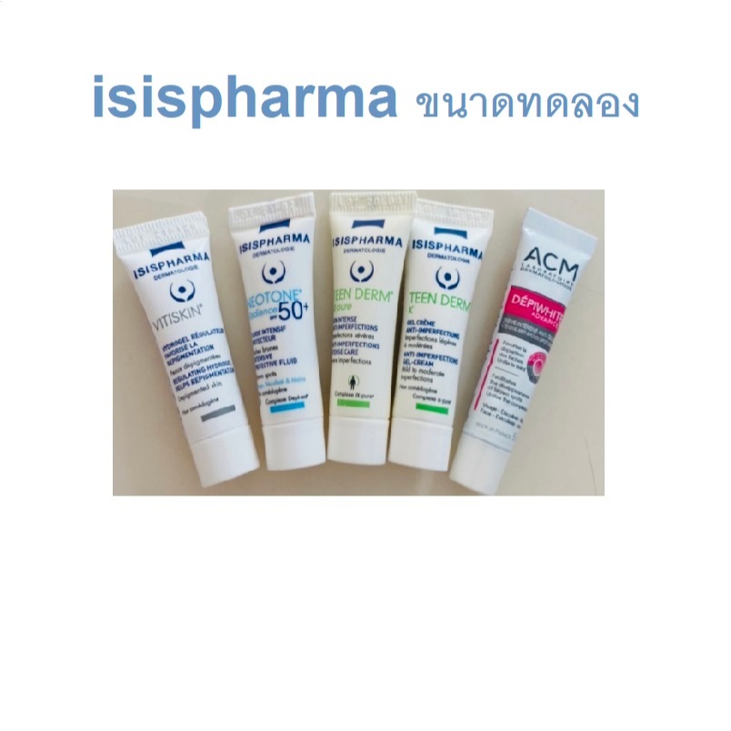 neotone serum vitiskin neotone body ทาสิว ทารอยดำ ทาด่างขาว กันแดด ขนาดทดลอง